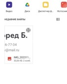 Анкета проститутки Зоя - метро Строгино, возраст - 24