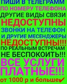 Анкета проститутки Кристина - метро Беговой, возраст - 30