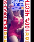 Анкета проститутки Лиза - метро Митино, возраст - 30