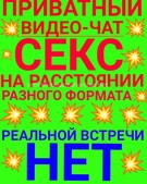 Анкета проститутки Таня - метро Царицыно, возраст - 30